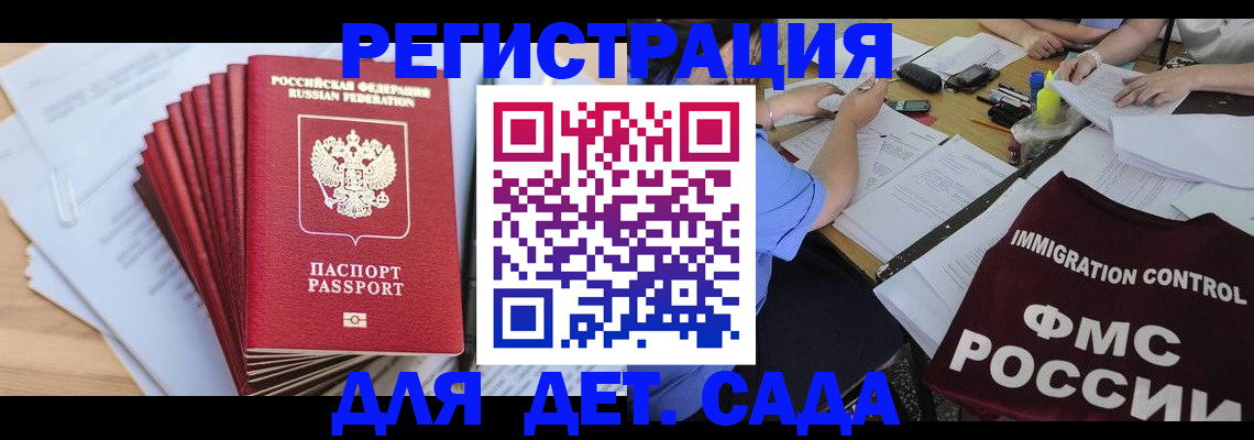 найти адрес прописки в Каргате