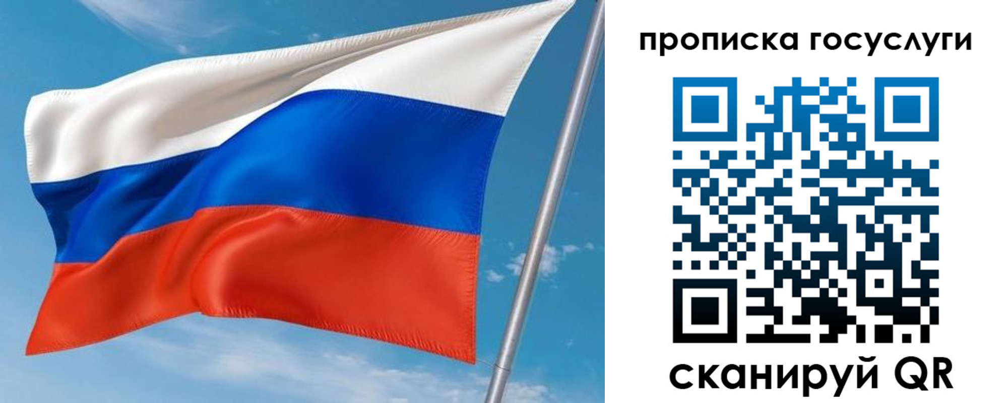 прописка в Каргате