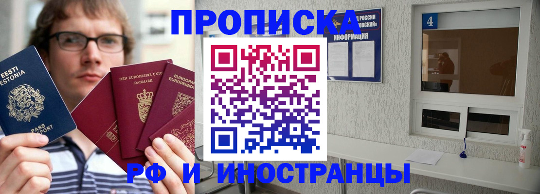временная регистрация госуслуги в Каргате