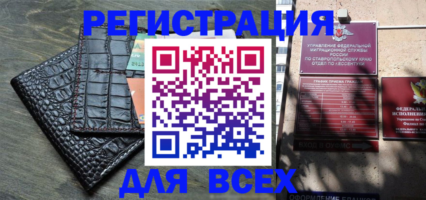 миграционный учет в Каргате