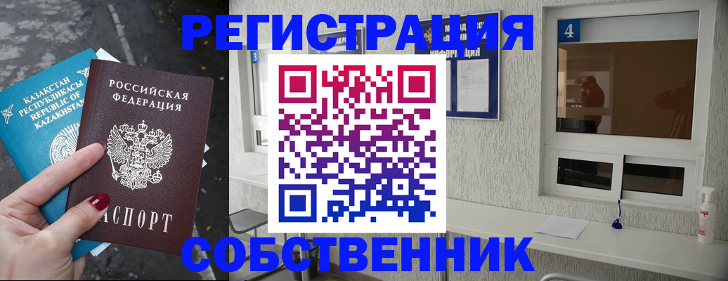 прописка поиск в Каргате