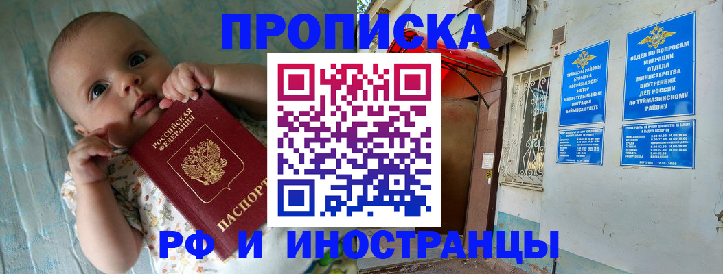 найти адрес прописки в Каргате