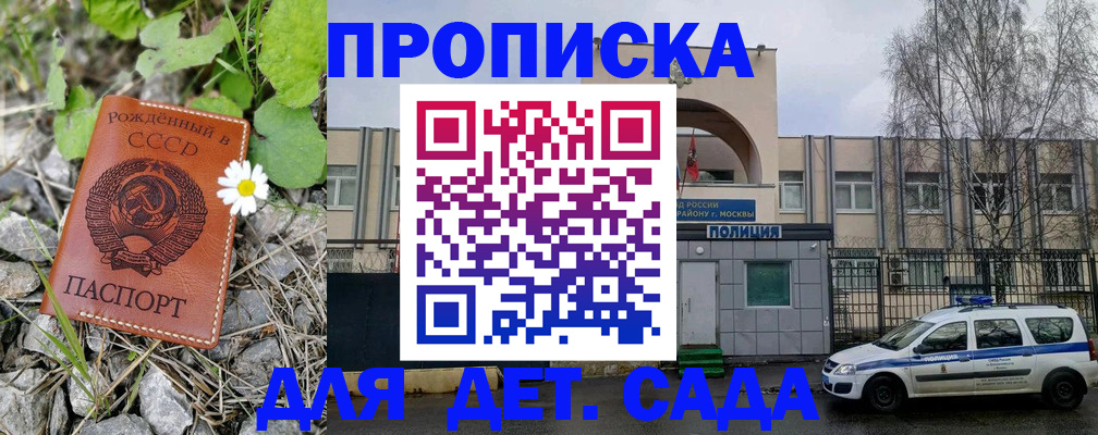 найти адрес прописки в Каргате