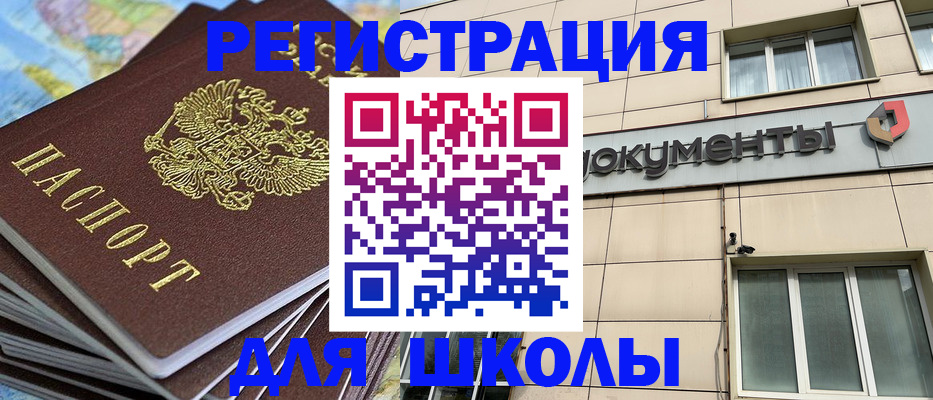 прописка гарантия в Каргате